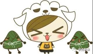 草莓SOLO视频下载粉业与您粽享端午