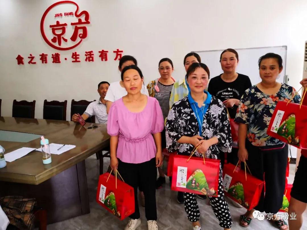 草莓SOLO视频下载粉业与您粽享端午