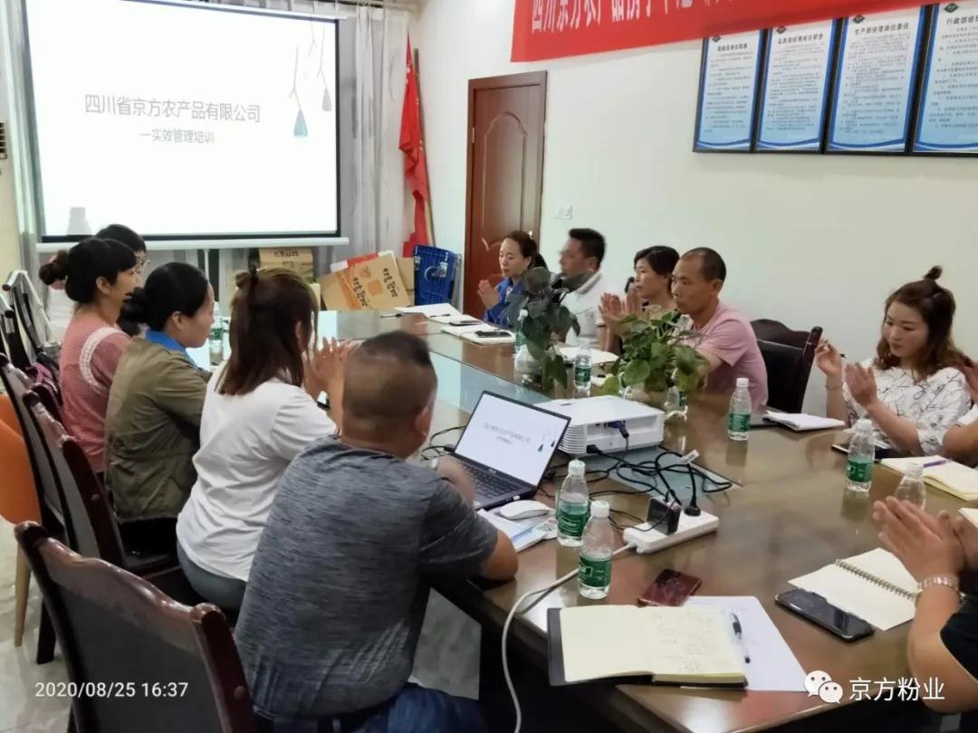 草莓SOLO视频下载粉业---突破瓶颈实现增长与管理双突破培训课