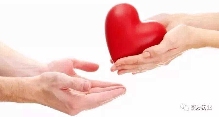 5.8世界红十字日 草莓SOLO视频下载人在行动