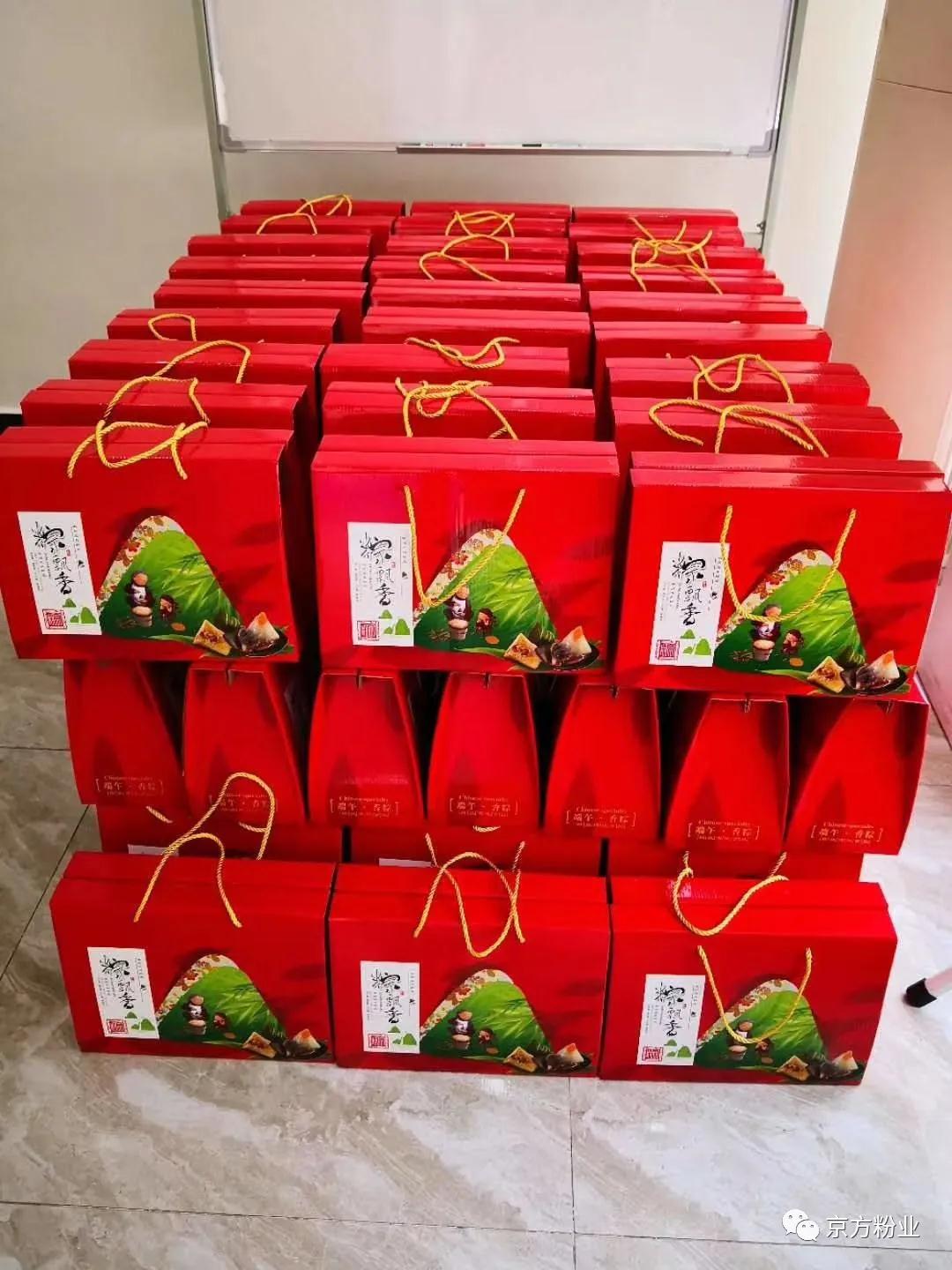 草莓SOLO视频下载粉业与您粽享端午