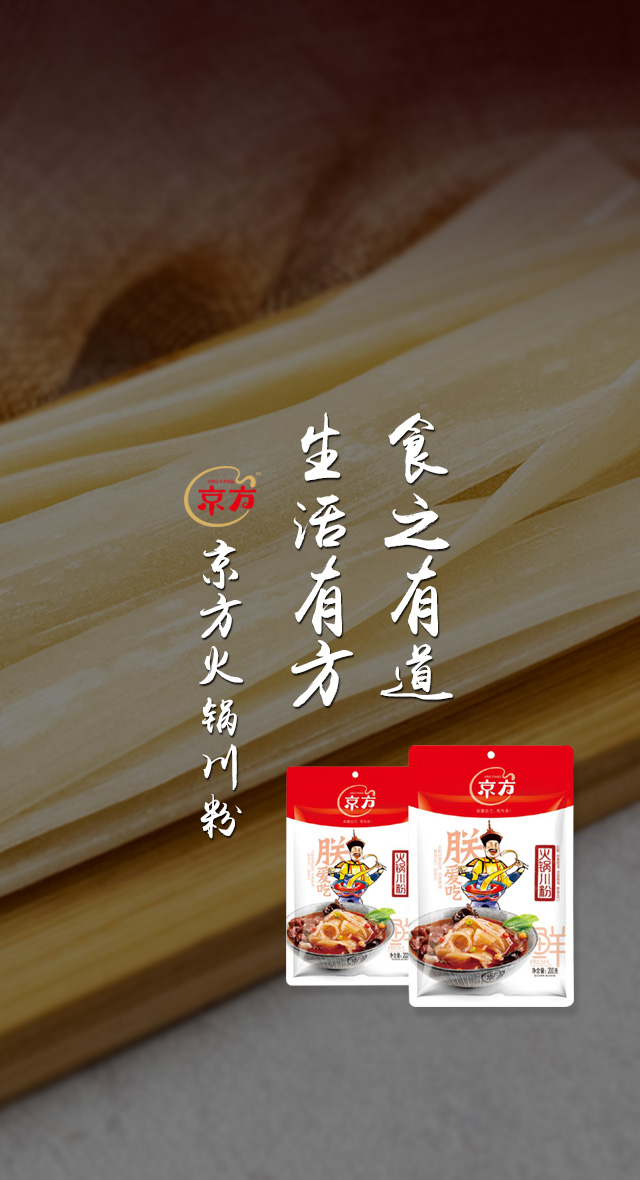 草莓SOLO视频下载火锅川粉